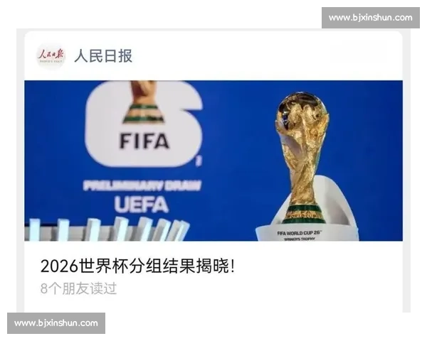2026世界杯:这是一场没有硝烟的战争,荣耀与梦想在此绽放!
