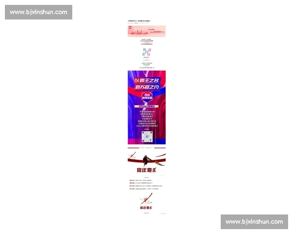 又是一年苏超争霸季，新赛程看点十足，谁将问鼎冠军