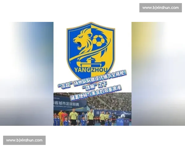 揭秘！苏超球队名单背后的转会故事，有你猜中的吗